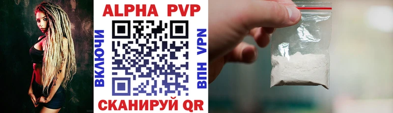 A PVP СК дарк нет какой сайт Анадырь что такое наркотик