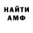 КЕТАМИН VHQ Starmen ONE