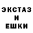 ЭКСТАЗИ Cube pff