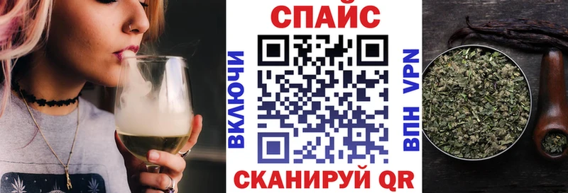БУТИРАТ оксибутират  Анадырь 