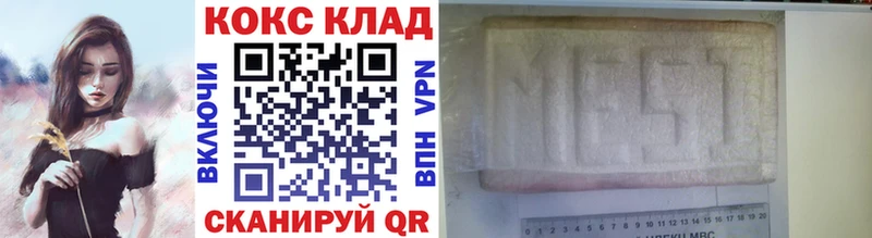 наркота  blacksprut ТОР  COCAIN VHQ  Анадырь 