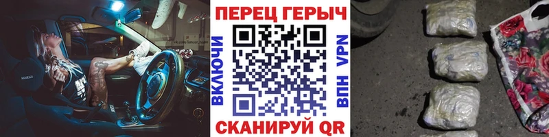 хочу наркоту  Анадырь  дарк нет телеграм  Героин VHQ  гидра зеркало 