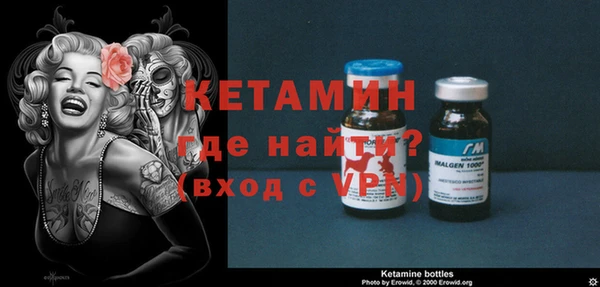 бошки Абдулино