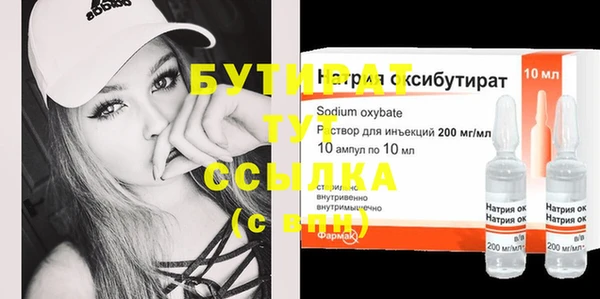 дистиллят марихуана Абаза