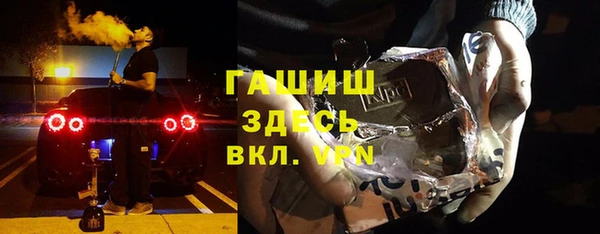 дистиллят марихуана Абаза