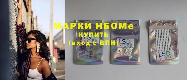 дистиллят марихуана Абаза