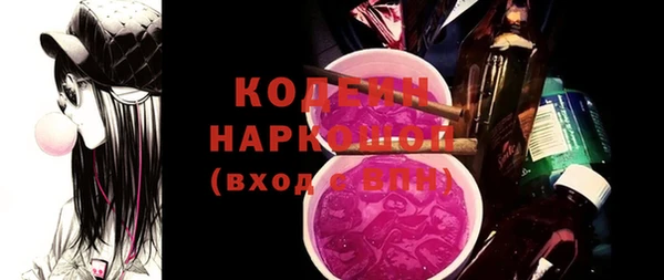 дистиллят марихуана Абаза