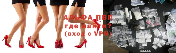 бошки Абдулино