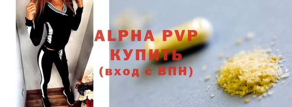 дистиллят марихуана Абаза
