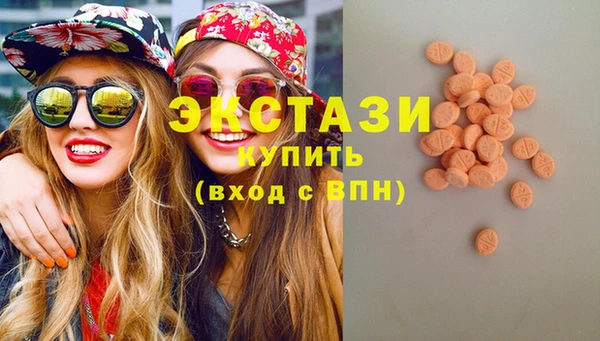 экстази Алексеевка