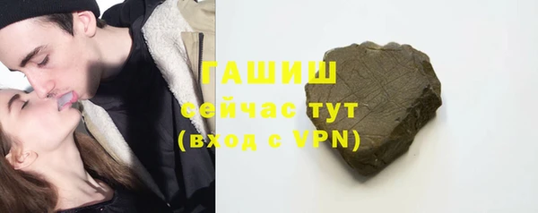 бошки Абдулино