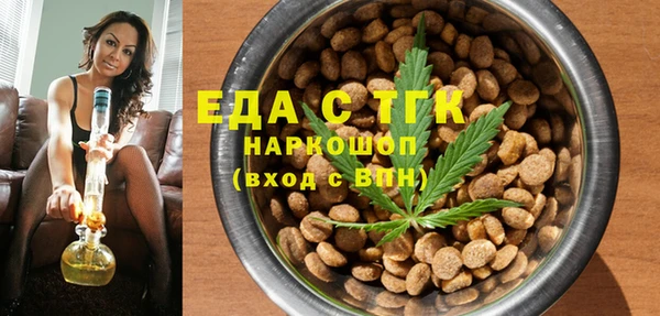 экстази Алексеевка