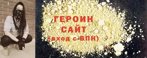 дистиллят марихуана Абаза