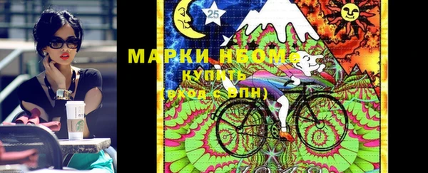 кокаин Алексин