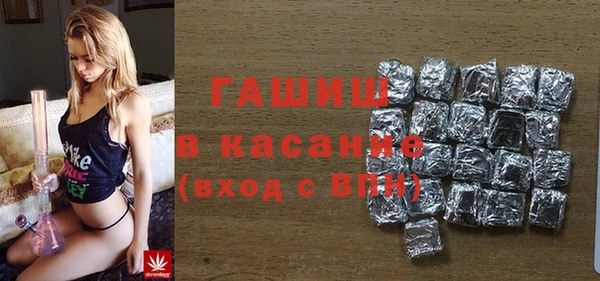 бошки Абдулино