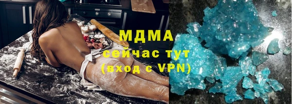 кристаллы Протвино