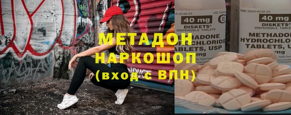 дистиллят марихуана Абаза