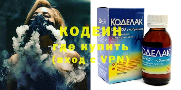 дистиллят марихуана Абаза