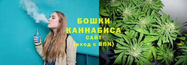 бошки Абдулино