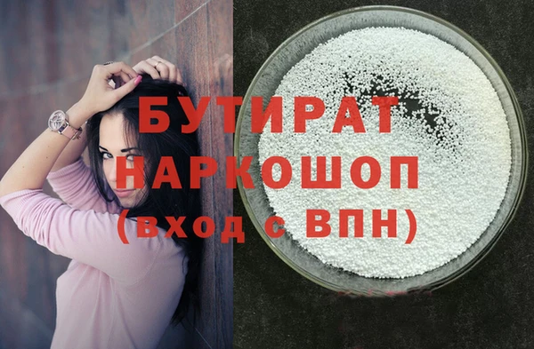 бошки Абдулино