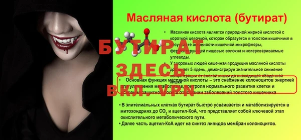 дистиллят марихуана Абаза