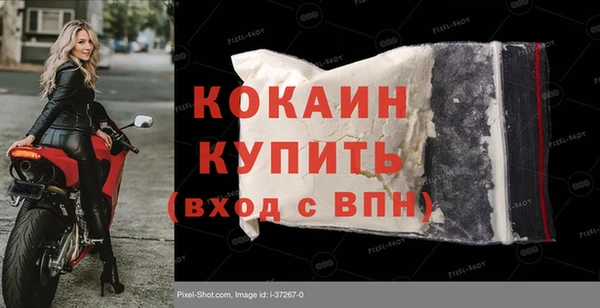 дистиллят марихуана Абаза