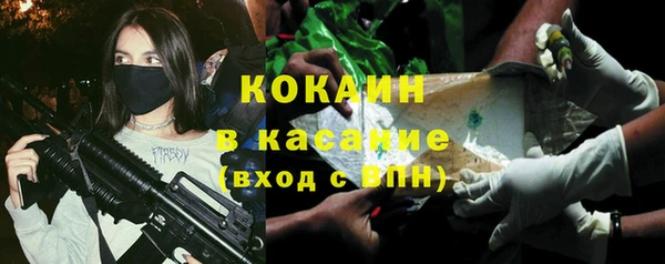 кокаин Алексин