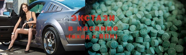 дистиллят марихуана Абаза