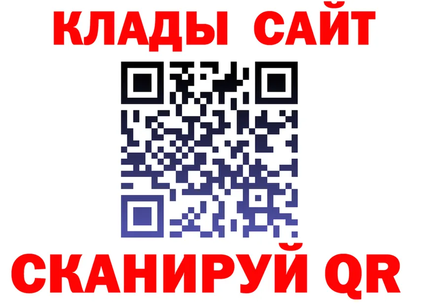 A PVP Crystall tor площадка hydra Анадырь