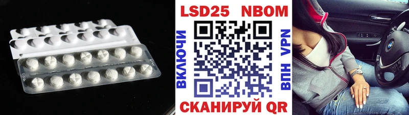 купить наркотик Анадырь Лсд 25 экстази кислота