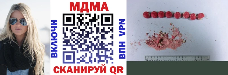 MDMA кристаллы  ОМГ ОМГ tor  Анадырь 