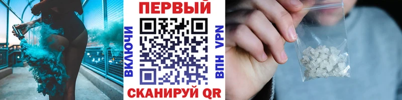 это наркотические препараты  Анадырь  МЕТАМФЕТАМИН мет 