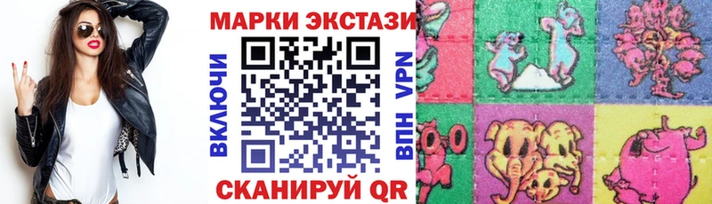 Марки N-bome 1,8мг  Анадырь 