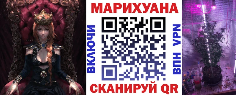 Конопля ГИДРОПОН дарнет шоп Анадырь